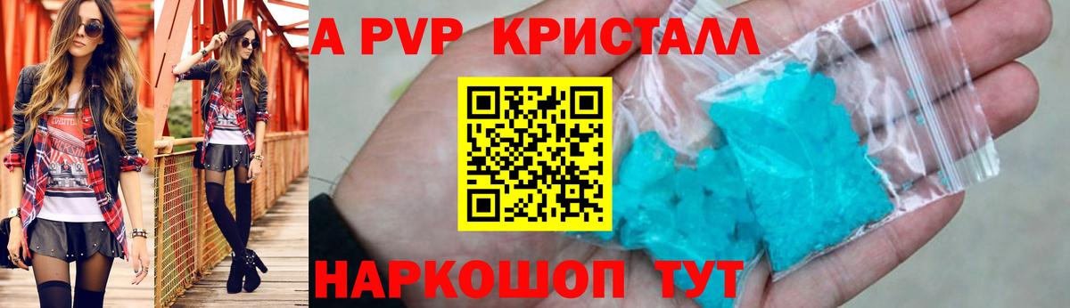 APVP СК Чапаевск