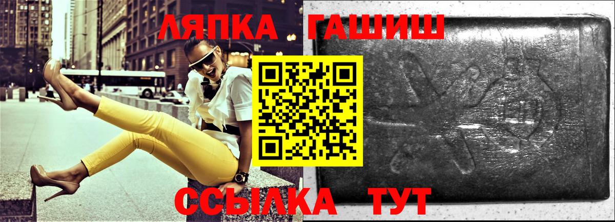 Гашиш Premium Чапаевск