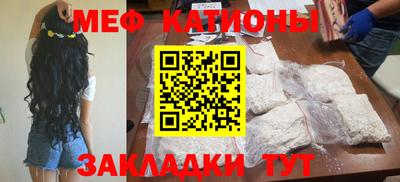 мдма Кулебаки