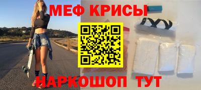 кокаин премиум Кумертау