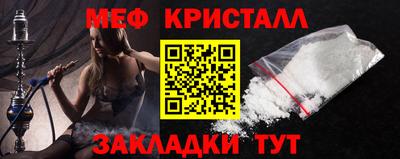 spice Кунгур