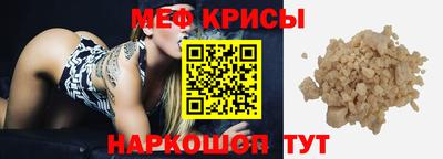 spice Кунгур