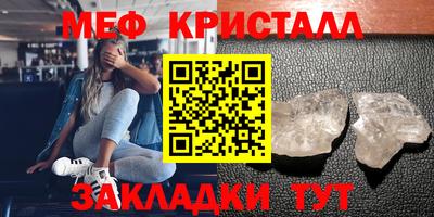 кокаин премиум Кумертау