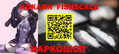 кокаин премиум Кумертау