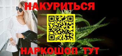 spice Кунгур