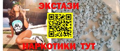 spice Кунгур