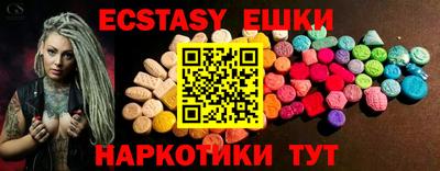 spice Кунгур