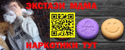 мдма Кулебаки