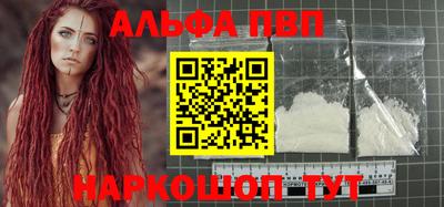 spice Кунгур