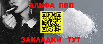 кокаин премиум Кумертау