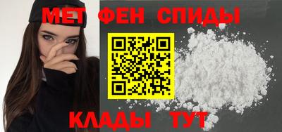 spice Кунгур