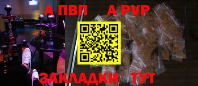 spice Кунгур