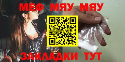 кокаин премиум Кумертау