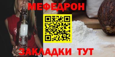spice Кунгур