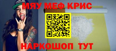 мдма Кулебаки