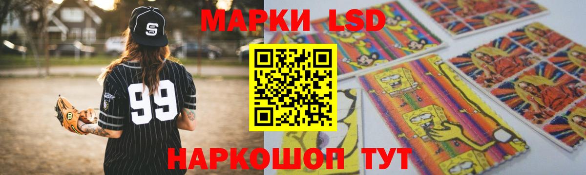 LSD-25 экстази  Вход с VPN  Лсд 25 экстази ecstasy  Чапаевск  ЛСД экстази кислота 