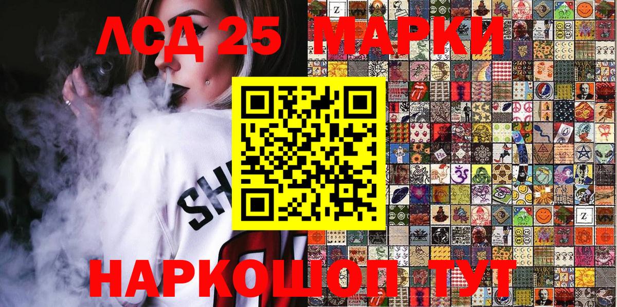 Марки N-bome 1500мкг  Вход с VPN  Марки N-bome  Марки N-bome 1500мкг  Чапаевск 
