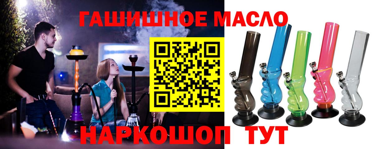 Дистиллят ТГК жижа Чапаевск