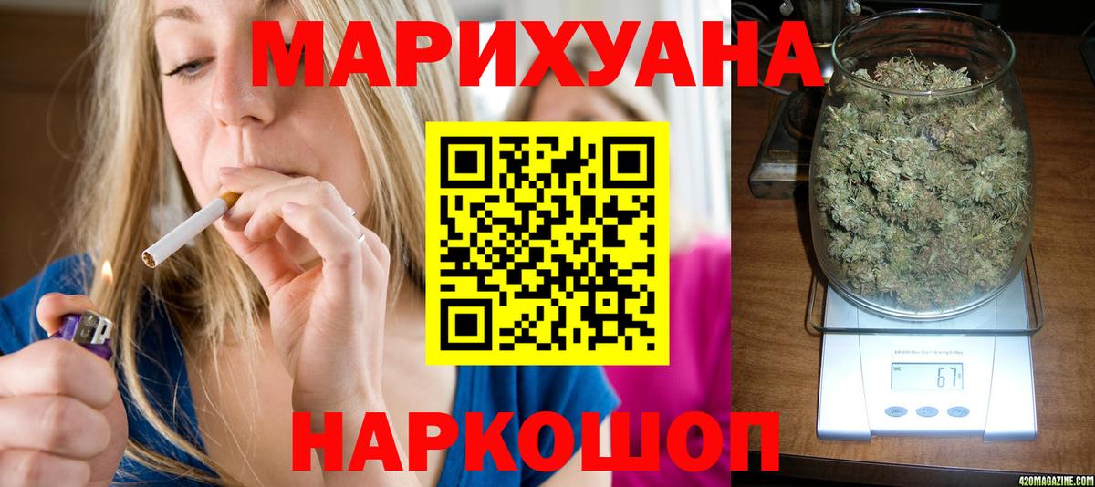 Канабис Amnesia  Бошки марихуана план  Чапаевск  Вход с VPN 