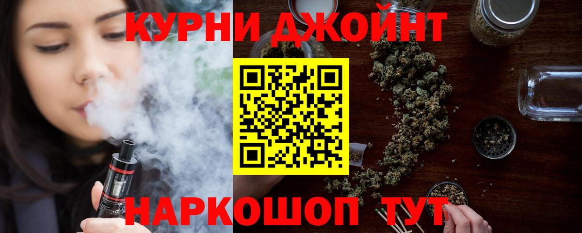 Бошки марихуана LSD WEED Чапаевск